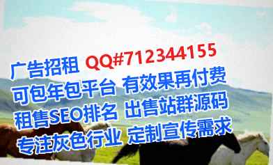 罗甸卵妹风电公司